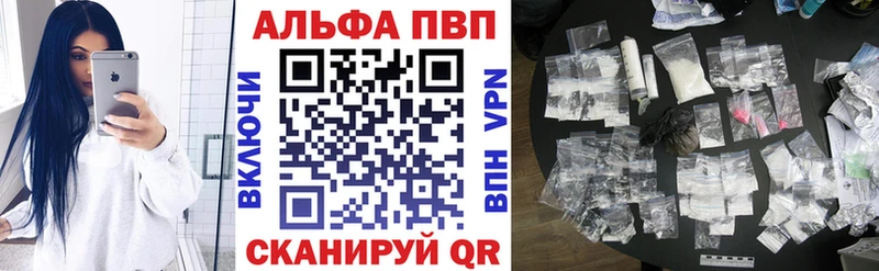 ГАШИШ Волосово