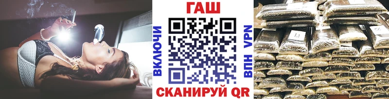 Наркотические вещества Волосово Альфа ПВП  Бутират  Меф  Амфетамин  ГАШИШ  COCAIN 