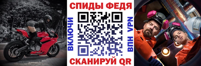 купить наркотик  Волосово  АМФЕТАМИН Розовый 