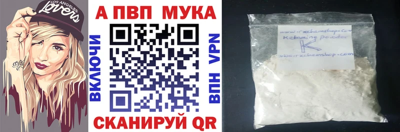 закладка  Волосово  A-PVP СК КРИС 