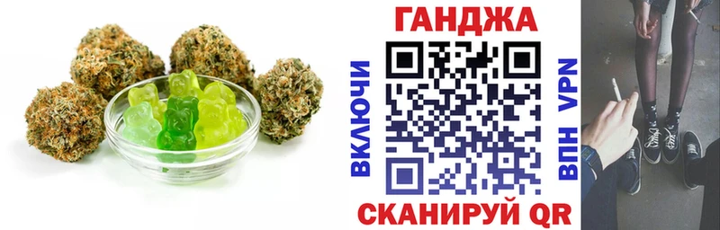 Еда ТГК конопля  Волосово 