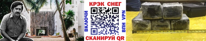 Кокаин Колумбийский  Волосово 