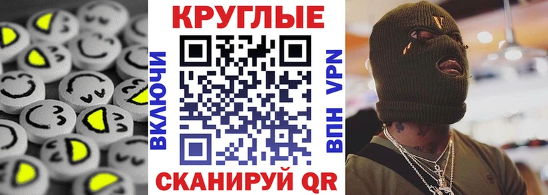 Экстази mix  как найти закладки  Волосово 