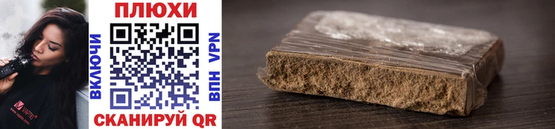ГАШИШ AMNESIA HAZE  Волосово 