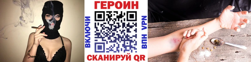 Героин хмурый  хочу   Волосово 