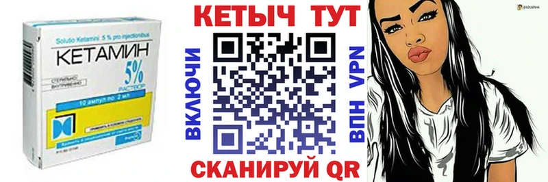 закладки  мориарти наркотические препараты  Кетамин ketamine  Волосово  ссылка на мегу ссылки 