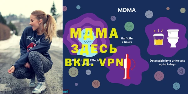 сатива Белоозёрский