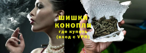 гашик Беломорск