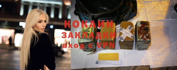 гидропоника Белокуриха