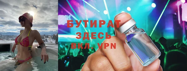 гидропоника Белокуриха