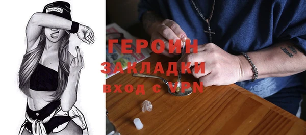 сатива Белоозёрский