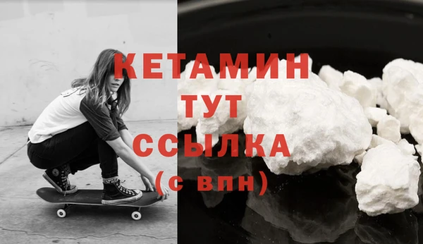 гашик Беломорск