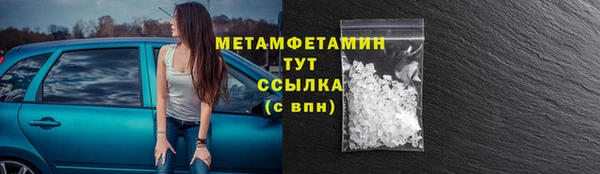 гашик Беломорск