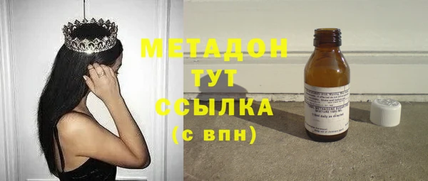гашик Беломорск