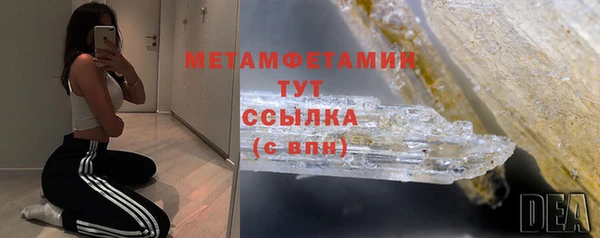 гидропоника Белокуриха