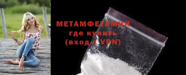 гашик Беломорск