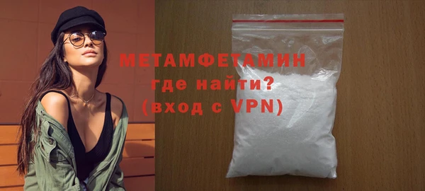 гашик Беломорск