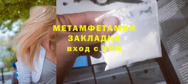 сатива Белоозёрский