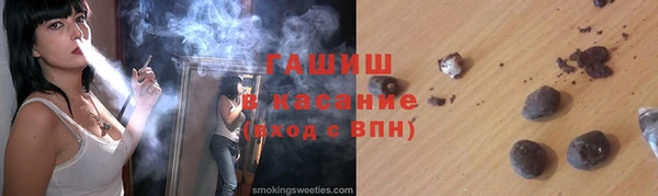 гашик Беломорск