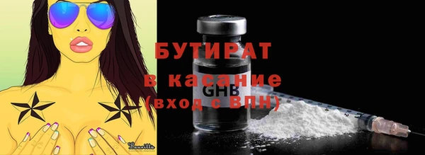 гидропоника Белокуриха