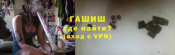 гидропоника Белокуриха