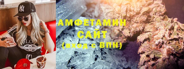 гашик Беломорск