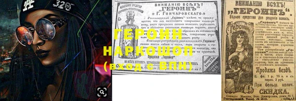 сатива Белоозёрский