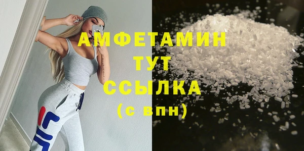 гидропоника Белокуриха