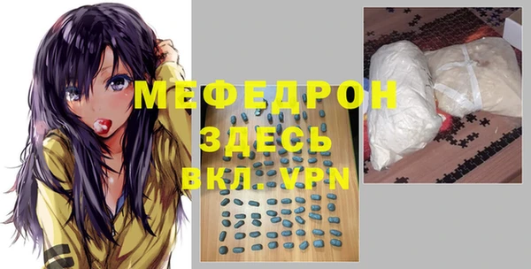 гашик Беломорск