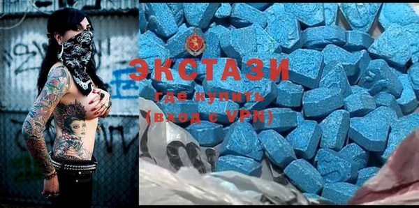 гидропоника Белокуриха
