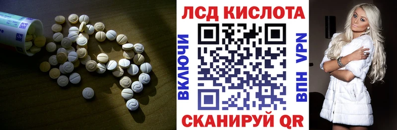 LSD-25 экстази кислота  Волосово 