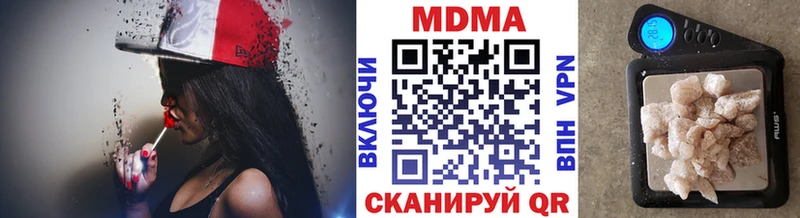 МДМА кристаллы Волосово