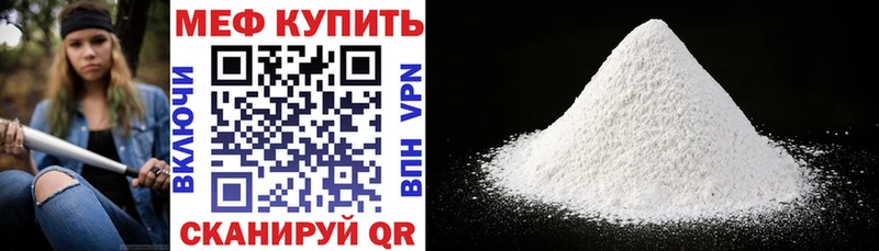 Меф mephedrone  Волосово 