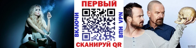 Первитин кристалл  Волосово 