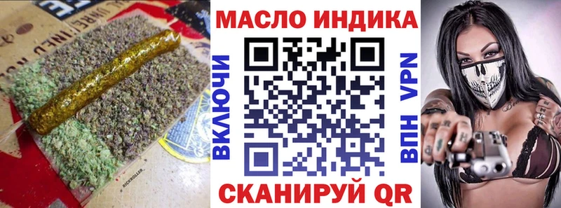 купить наркотики цена Волосово hydra Дистиллят ТГК вейп с тгк