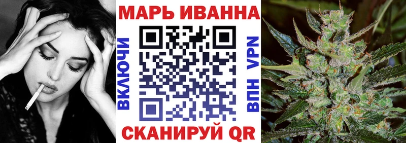Бошки Шишки LSD WEED  как найти закладки  MEGA ONION  Волосово 